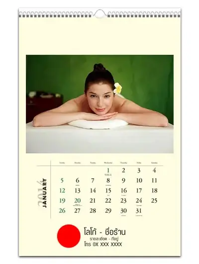 sp-calendar-item5-2