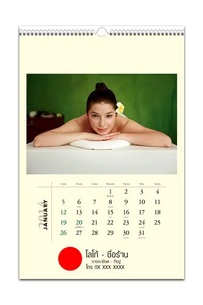 sp-calendar-item5