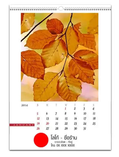 sp-calendar-item6-2