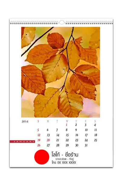 sp-calendar-item6